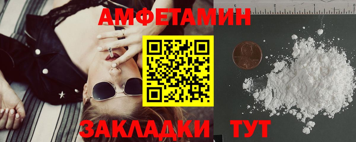 АМФ 97%  Вход с VPN  Карачаевск 