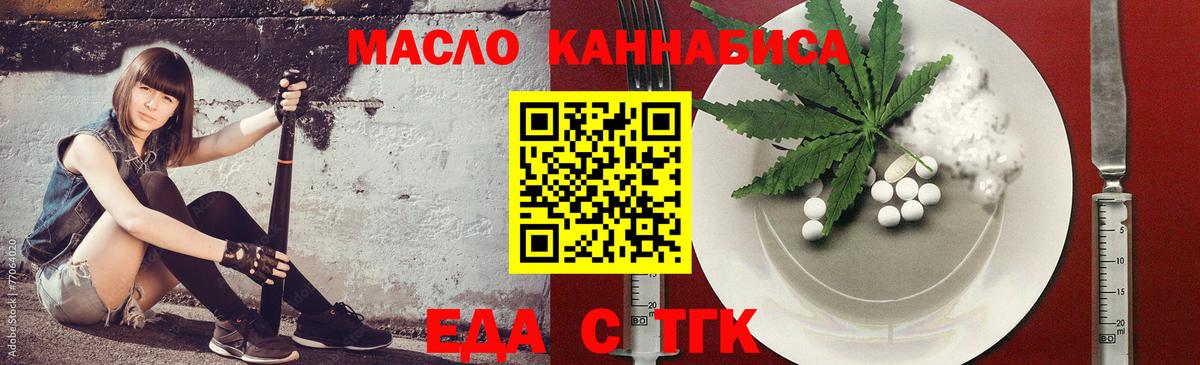 Canna-Cookies марихуана  Вход с VPN  Карачаевск 