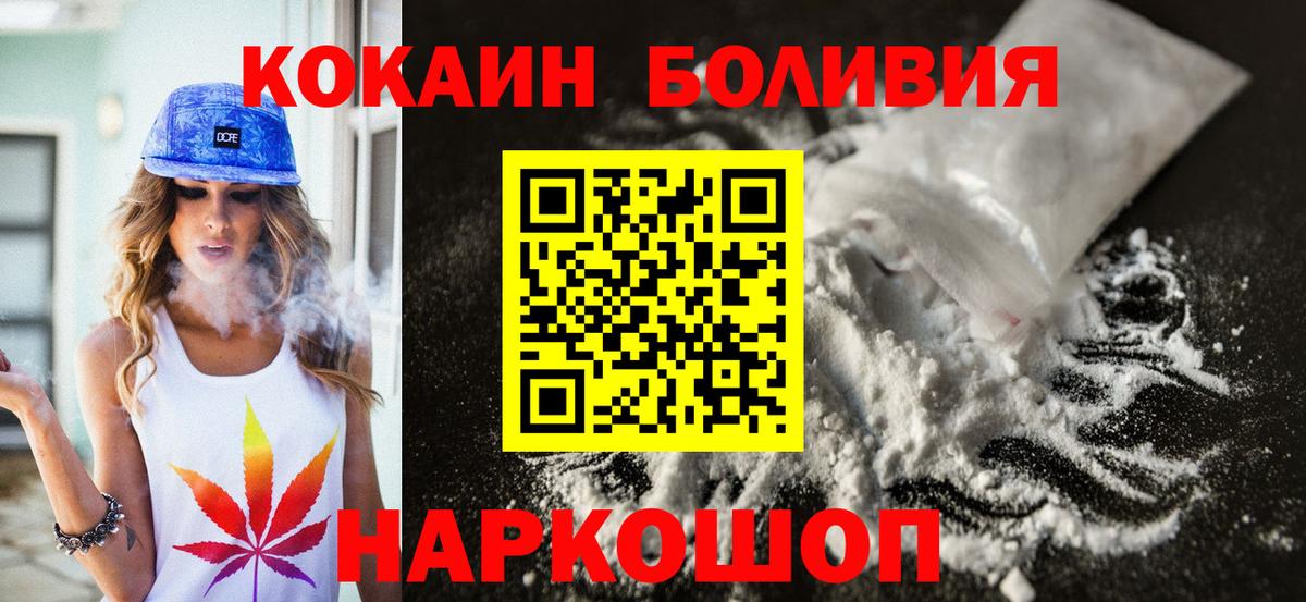 Cocaine 97% Карачаевск