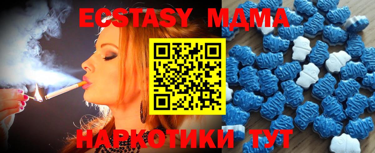 ЭКСТАЗИ TESLA Карачаевск