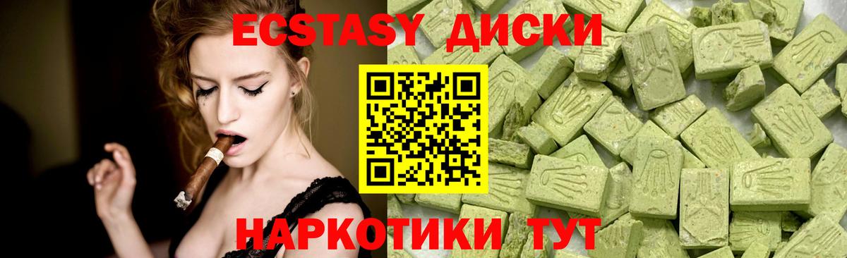 Ecstasy Punisher  KRAKEN вход  Ecstasy  Карачаевск  Вход с VPN  ЭКСТАЗИ DUBAI 