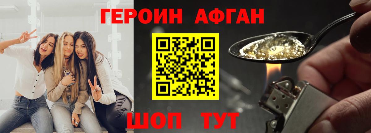 КЕТАМИН Карачаевск