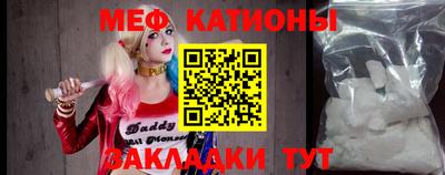 кокаин премиум Кунгур