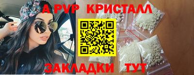 меф Кулебаки