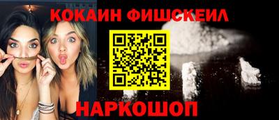 кокаин премиум Кунгур