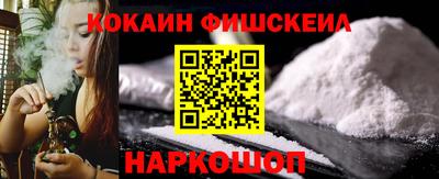 меф Кулебаки