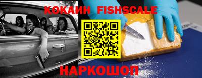 кокаин премиум Кунгур