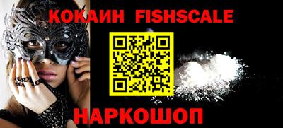 кокаин премиум Кунгур