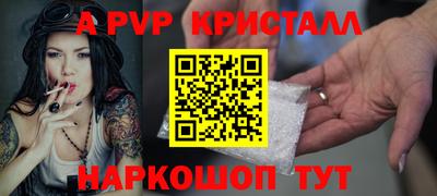 меф Кулебаки