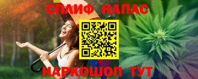 сатива Кумертау