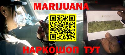 сатива Кумертау