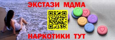 меф Кулебаки