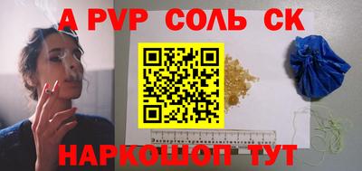 сатива Кумертау