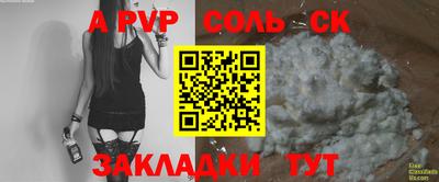 сатива Кумертау