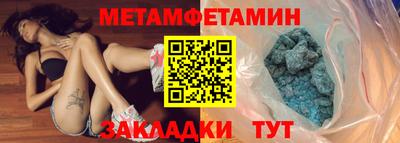 меф Кулебаки
