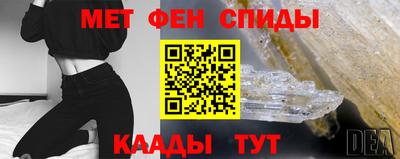 меф Кулебаки