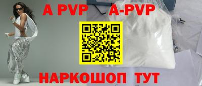 сатива Кумертау