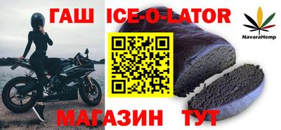 сатива Кумертау