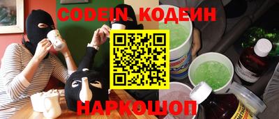 PSILOCYBIN Ангарск