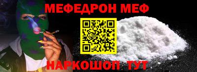 кокаин премиум Кунгур