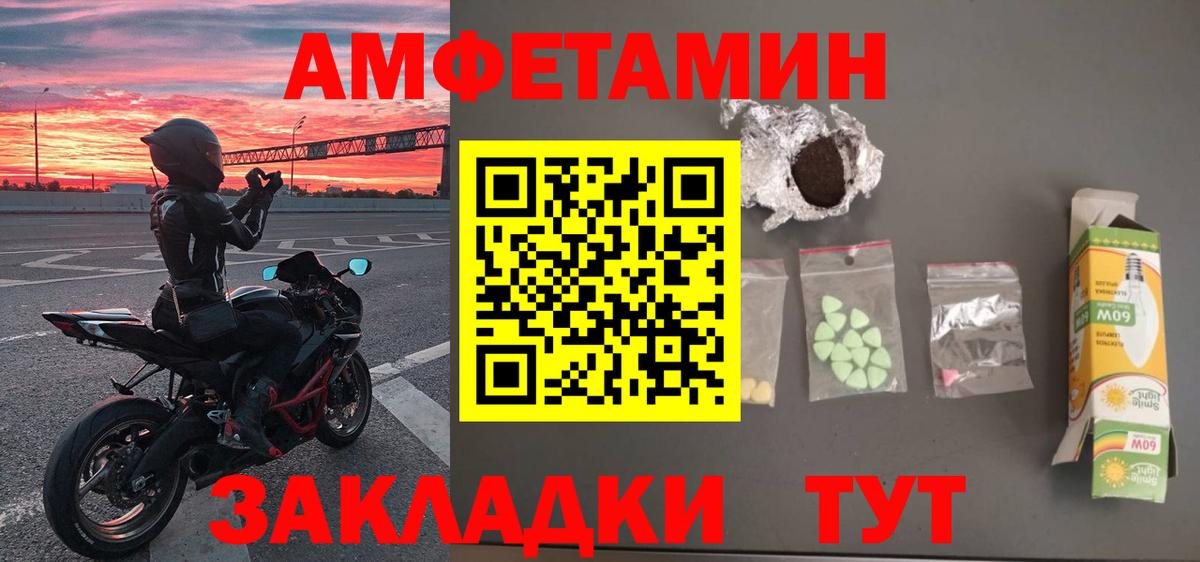 Карачаевск  Метамфетамин витя  Вход с VPN 