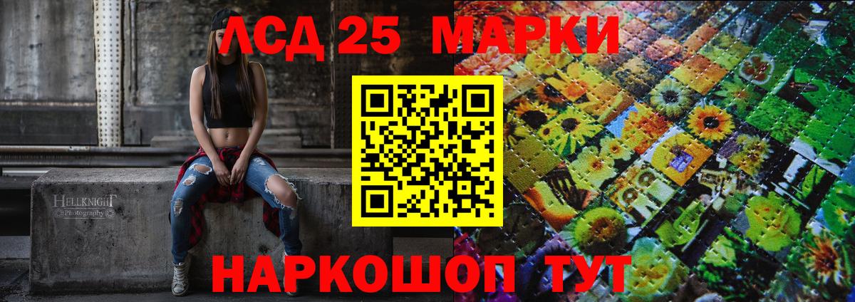 Марки NBOMe 1,8мг  Вход с VPN  Карачаевск  закладки  Марки NBOMe 1,8мг 