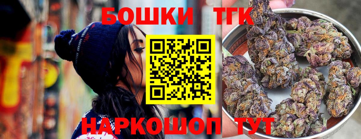 Каннабис марихуана  Марихуана план  Вход с VPN  Карачаевск  Марихуана марихуана 